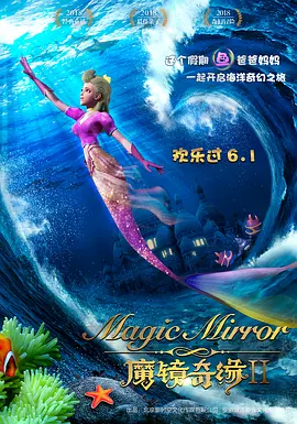 我妈妈的好朋友2