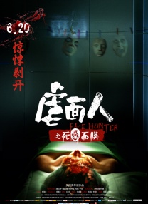 中东美女